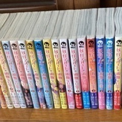 妖怪アパートの幽雅な日常の中古が安い 激安で譲ります 無料であげます ジモティー