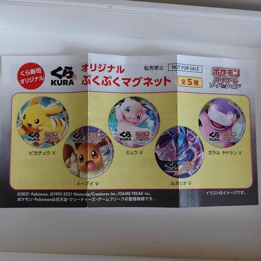 ポケモンカードガオガエンキーホルダー新品おまけ付き みっちゃん 岡山の家具の中古あげます 譲ります ジモティーで不用品の処分