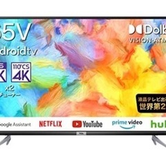 大型液晶テレビ 65V型