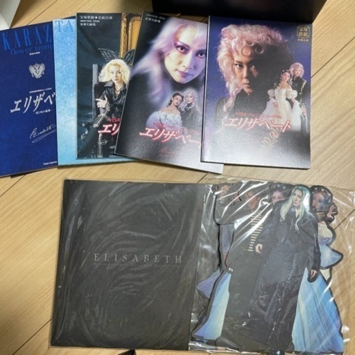エリザベート DVD セット 1-3 エリザベート DVD セット 1-3 エリザベート DVD 1-3巻 セット セル盤