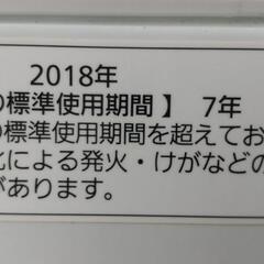 ★パナソニック6kg全自動洗濯機2018年製★