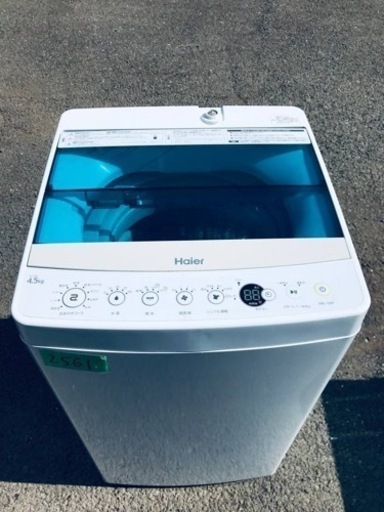 ✨2018年製✨2561番 ハイアール✨全自動電気洗濯機✨JW-C45A‼️