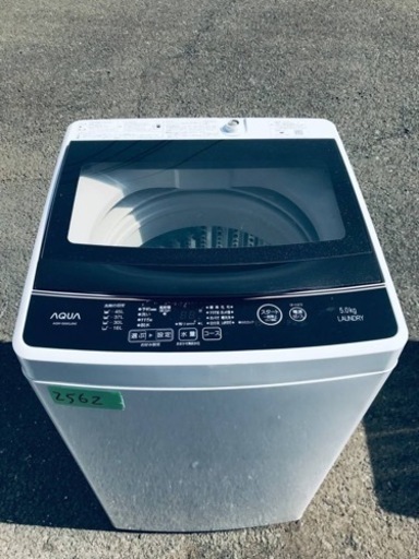 ✨2018年製✨2562番 AQUA✨全自動電気洗濯機✨AQW-G50GJ‼️