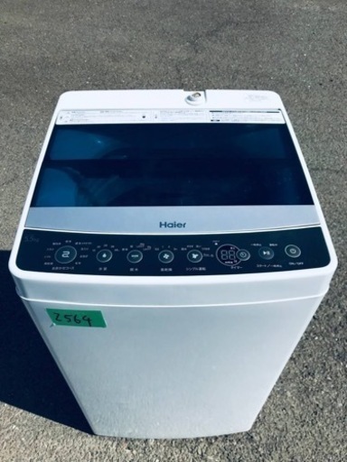 ✨2017年製✨2564番ハイアール✨全自動電気洗濯機✨JW-C55A‼️