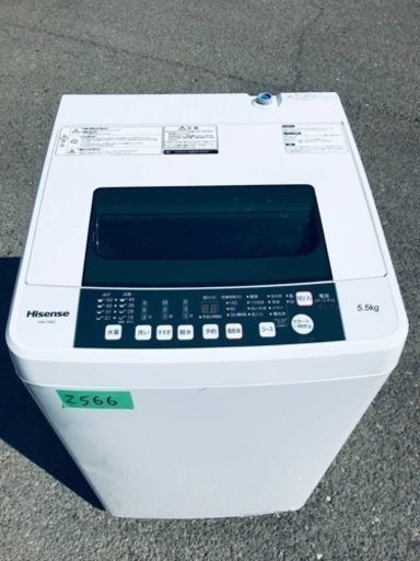 ✨2018年製✨2566番Hisense✨全自動電気洗濯機✨HW-T55C‼️