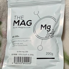 マグネシウム 粒 200g 入浴剤