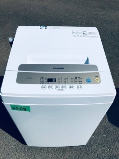 ✨2021年製✨2568番 アイリスオーヤマ✨全自動洗濯機✨IAW-T502EN‼️