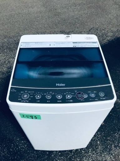 ✨2018年製✨2573番 ハイアール✨全自動電気洗濯機✨JW-C45A‼️
