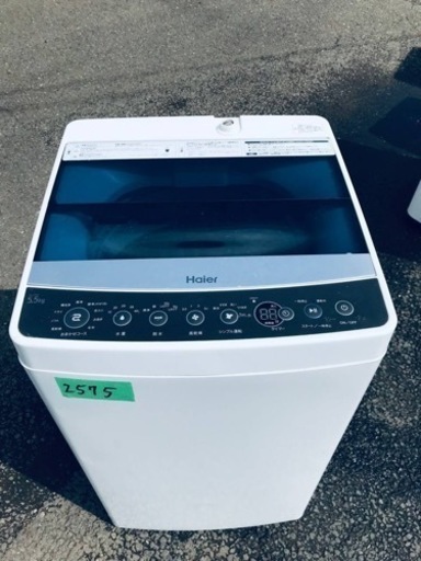 ✨2018年製✨2575番 ハイアール✨全自動電気洗濯機✨JW-C55A‼️
