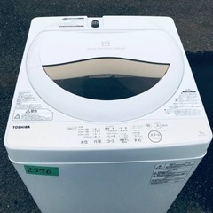 ✨2020年製✨2576番 東芝✨電気洗濯機✨AW-5G8‼️