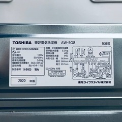 ✨2020年製✨2576番 東芝✨電気洗濯機✨AW-5G8‼️