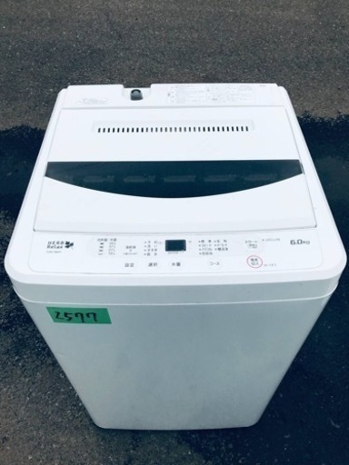 ✨2017年製✨2577番 ヤマダ電機✨全自動電気洗濯機✨ ✨2017年製✨2577番 ヤマダ電機✨全自動電気洗濯機✨