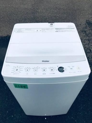 ✨2016年製✨2579番 ハイアール✨全自動電気洗濯機✨JW-C55BE‼️