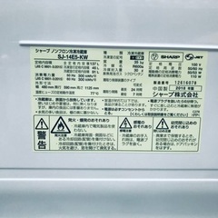 ✨2018年製✨2584番SHARP✨ノンフロン冷凍冷蔵庫✨SJ-14E5-KW‼️