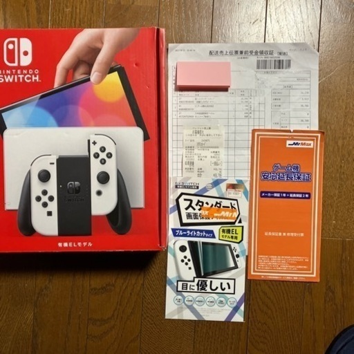 ニンテンドースイッチ　有機EL  他延長補償など