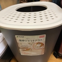 砂取りネコトイレ値下げ1,000→500