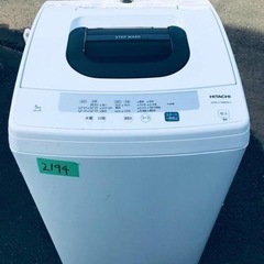 ②✨2019年製✨2194番 日立✨全自動電気洗濯機✨NW-50E‼️