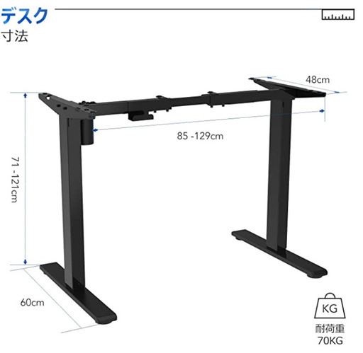 FLEXISPOT 電動式スタンディングデスク 昇降デスク EC1B 脚のみ