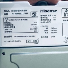 ②ET2225番⭐️Hisense 電気洗濯機⭐️2021年式