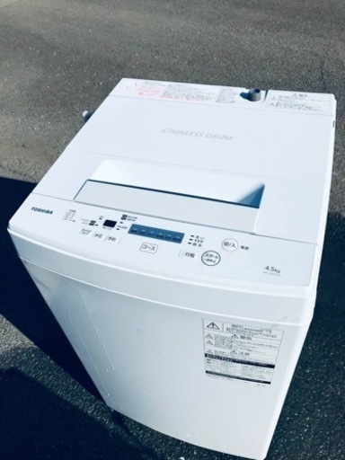④ET1937番⭐ TOSHIBA電気洗濯機⭐️ 2018年式