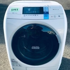 ③2053番 日立✨電気洗濯乾燥機✨BD-V3600L‼️