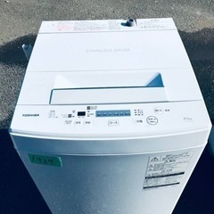 ④✨2018年製✨1937番 東芝✨電気洗濯機✨AW-45M5‼️