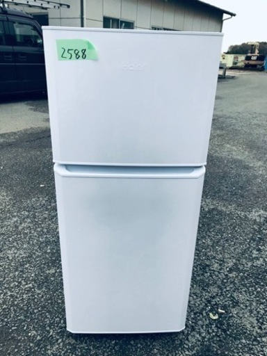 ✨2017年製✨2588番Haier✨冷凍冷蔵庫✨JR-N121A‼️