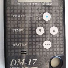 デジタル メトロノーム DM-17