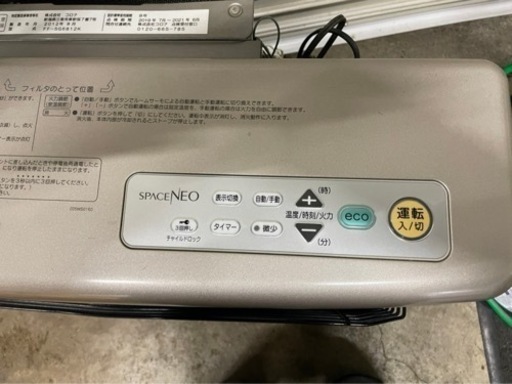 y1046 コロナ 2012年 FF-SG6812K FF式石油ストーブ FF式ストーブ FF