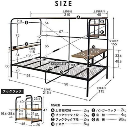 人をダメにするシングルベッド