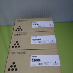 純正RICOH SP ドラムユニット4500・トナー4500H　