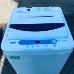 ③✨2019年製✨1953番 ヤマダ電機✨全自動電気洗濯機✨YW...