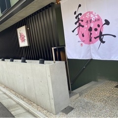 勤務地多数‼️京都市内ミニホテル清掃‼️ - 軽作業
