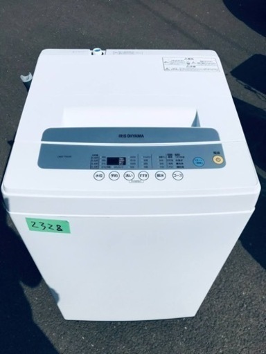 ①✨2021年製✨2328番 アイリスオーヤマ✨全自動電気洗濯機✨IAW-T502E‼️