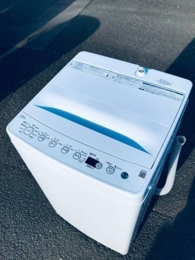 ④ET1952番⭐️ ハイアール電気洗濯機⭐️ 2020年式