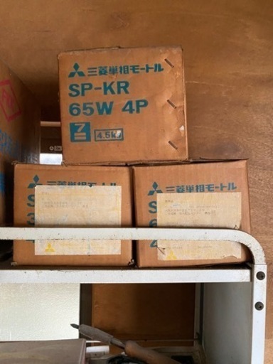 ジャンクとして！じいちゃんが使っていた工場の機械道具取りに来て