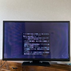 32V テレビ　取引決まりました。