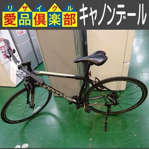 キャノンデール(cannondale)　クロスバイク　Quick4　2016年製【愛品倶楽部柏店】