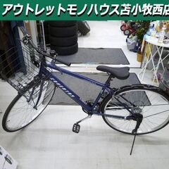 シティサイクル 27インチ CLASSICAL 6段変速 ネイビー色 自転車 苫小牧西店