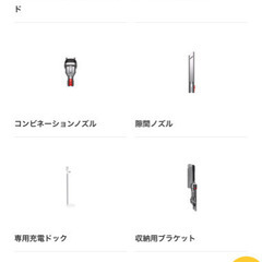 最終値下げ‼︎新品☆ｽﾀﾝﾄﾞ付Dyson digital slim fluffy SV18