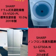 10.0㎏❗️送料無料❗️特割引価格★生活家電2点セット【洗濯機...