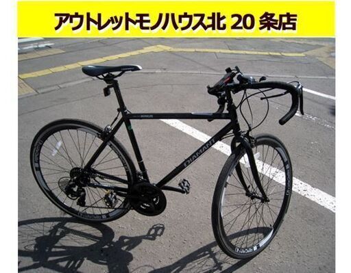 ☆ DIAMANT ロードバイク 28インチ MYPALLAS MR7001 21段変速 ブラック 自転車 黒 札幌 東区 北20条店