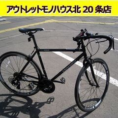 ☆ DIAMANT ロードバイク 28インチ MYPALLAS ...