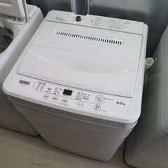 ヤマダ電機 2021年製 6.0kg洗濯機 YWMT60H1 │江別市のリサイクルショップ