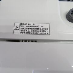 NO 427 ?北九州市内配送設置無料✨? 2021年 YWMT60H1(ホワイト) 全自動 