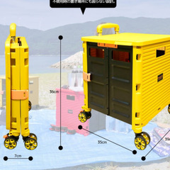 キャリーカート折りたたみ式 イエロー