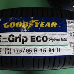 👨‍🦳 175/65R15  新品4本セット工賃込！アクア・フィールダー・フィット・スイフト・キューブ・ ・