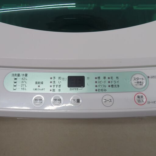 ヤマダ電機 2016年製 4.5kg洗濯機 │江別市のリサイクルショップドロップ