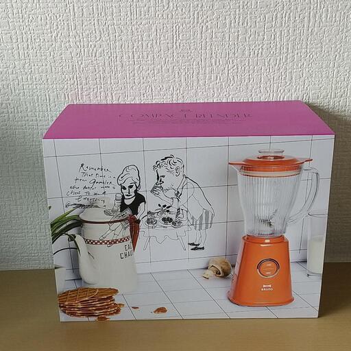 BRUNO コンパクトブレンダー（未使用新品）