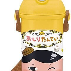 おしりたんてい 子供用水筒 480ml 日本製 PSB5SAN